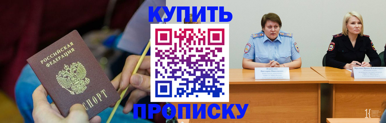 временная регистрация гарантия в Шлиссельбурге