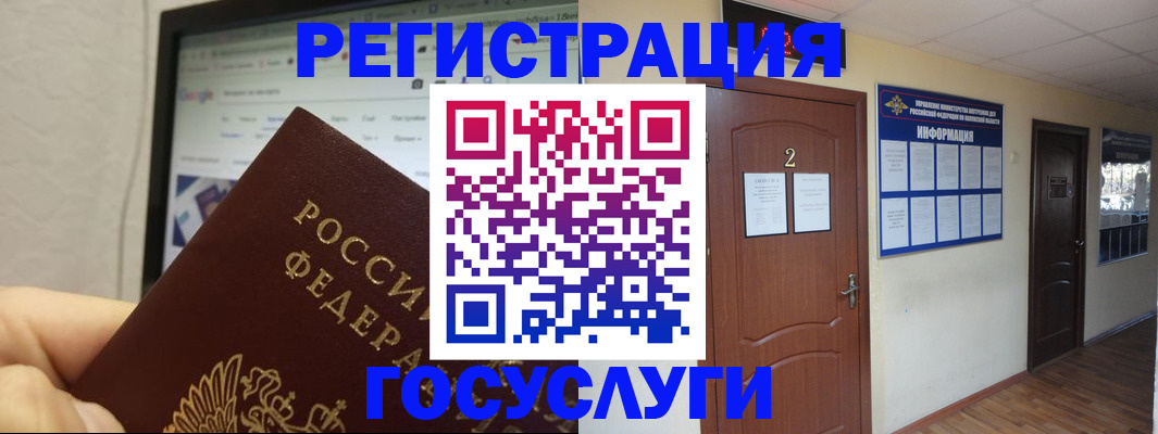 прописка для кредита в Шлиссельбурге